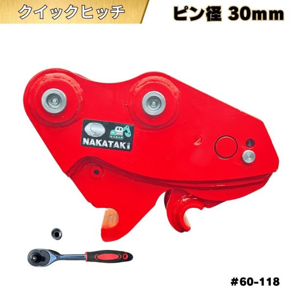 nakataki-kenki-king_n-60-118a4