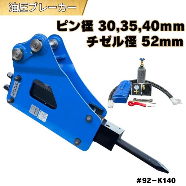 nakataki-kenki-king_n-92-140a3