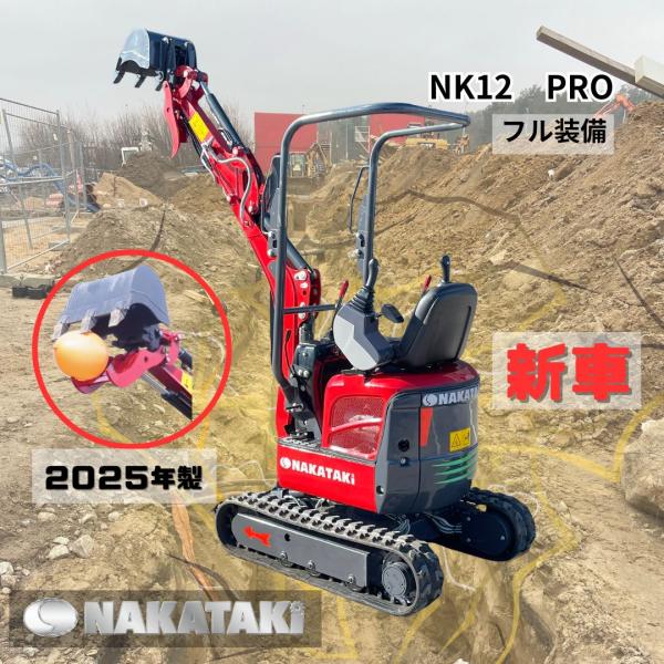 新品！ショベルカー　ユンボNK10 日本製　0.1h時間 新品！ショベルカー ユンボNK10 日本製 0.1h時間 【公式通販】