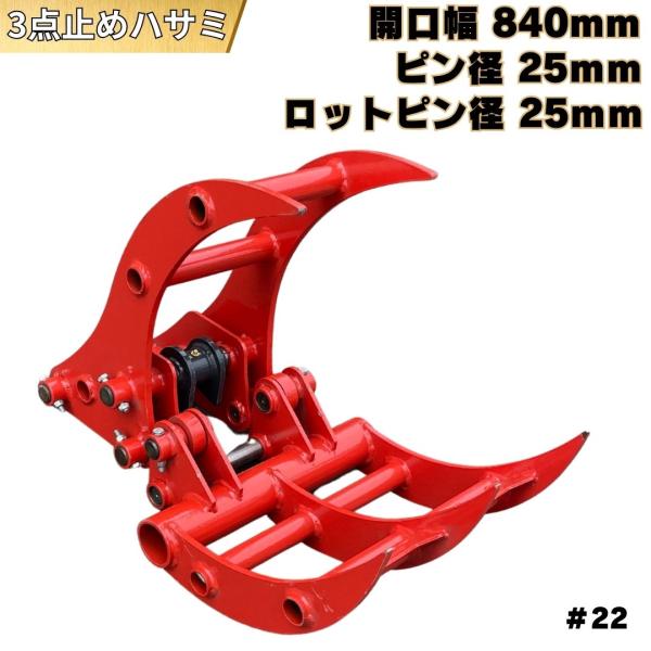 コマツ KOMATSU PC20UUx-3 27322時間 ゴムキャタ 簡易ハサミ 倍速 油圧ショベル ユンボ バックホー 2t 2トン　 コマツ KOMATSU PC20UUx-3 27322時間 ゴムキャタ 簡易ハサミ 倍速 油圧