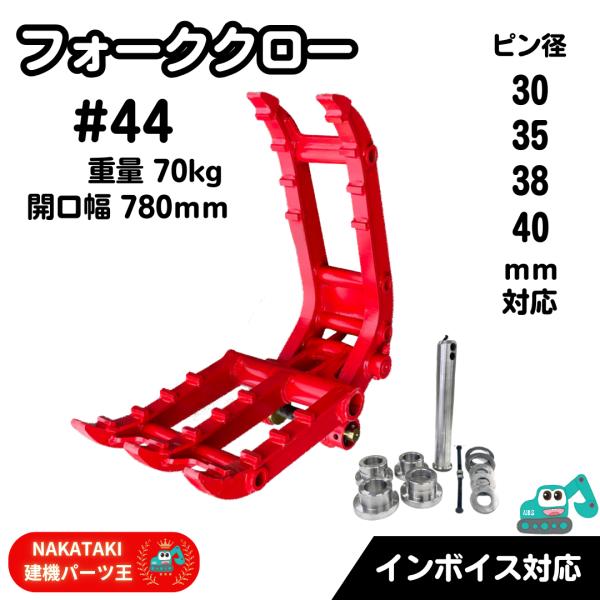 nakataki-kenki-king_n44-120 nakataki-kenki-king_n44-120