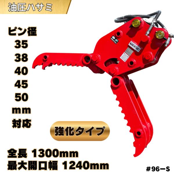 メロン肩製造アタッチメント メロン肩製造アタッチメント メロン肩製造アタッチメント メロン肩