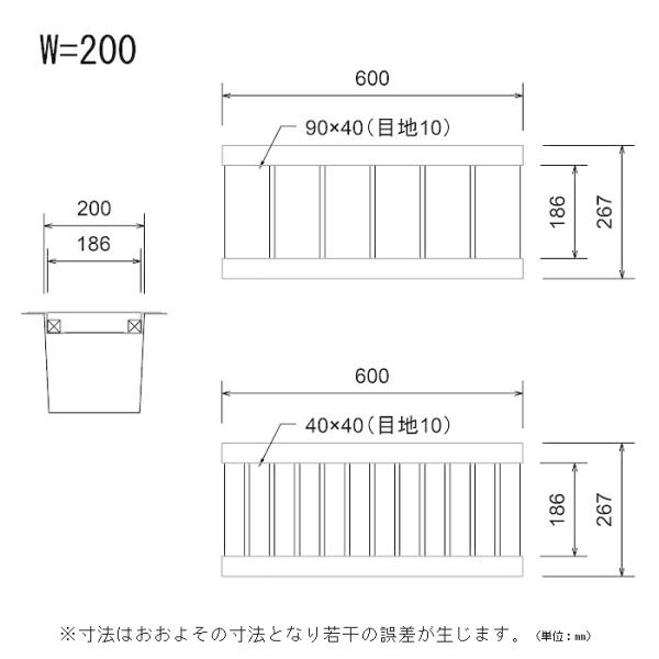 木製グレーチング長さ約600mm・幅約200mm(モスグリーン色:保存処理木材仕様)(側溝蓋/溝蓋/蓋/グレーチング/カバー/U字側溝/溝カバー/国産/ 杉/天然木) /【Buyee】 木製グレーチング長さ約600mm・幅約200mm(モスグリーン色:保存処理木材仕様)(側溝蓋/溝蓋/蓋/グレーチング/カバー/U字側溝/溝カバー/国産/ 杉/天然木) /【Buyee】