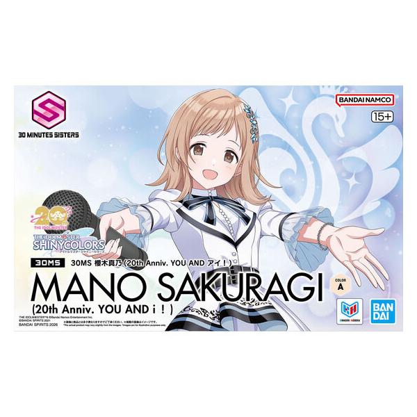 BANDAI（バンダイ） 30MS 櫻木真乃 (20th Anniv. YOU AND アイ