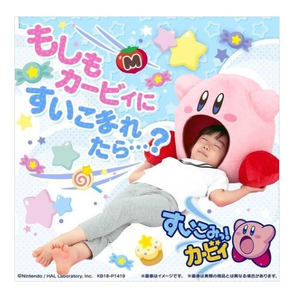 BANDAI - 星のカービィ [すいこみっ！カービィ］ BANDAI 星のカービィ すいこみっ！カービィ : ホビーショップ
