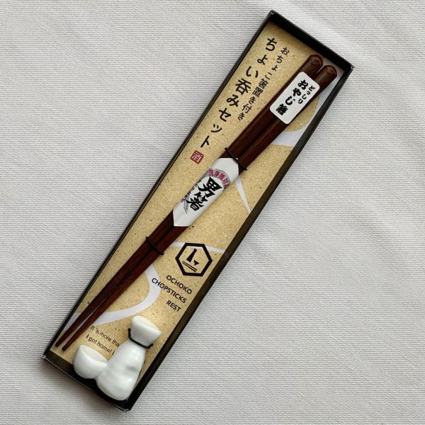 若狭塗 日本製 箸・箸置きセット ちょい呑みセット 晩酌 父の日 敬老の日 プレゼント 男箸 おやじ