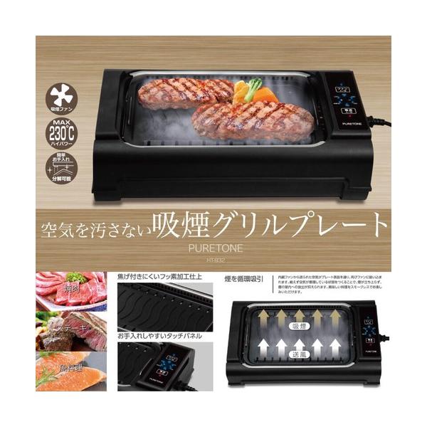 サイズ・容量本体サイズ：約幅506×高さ137×奥行295mm本体重量：約4.5kgプレートサイズ：約幅370×高さ220mm(アルミ鍛造フッ素加工仕上げ)パッケージサイズ：540×171×331mm