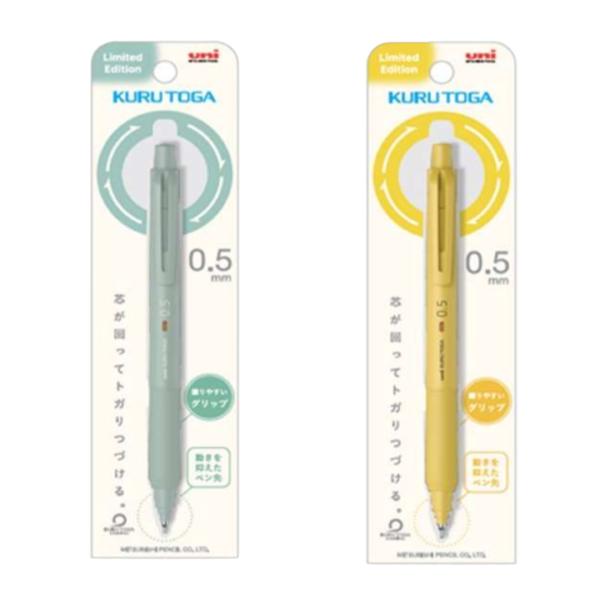 nakaya-stationary_mitsubishi51