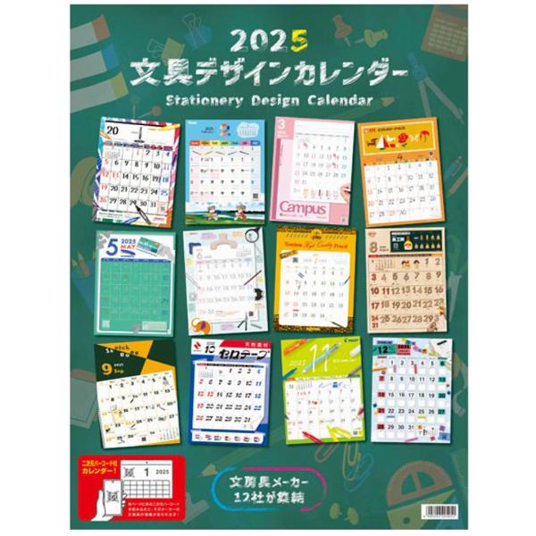 nakaya-stationary_sc1