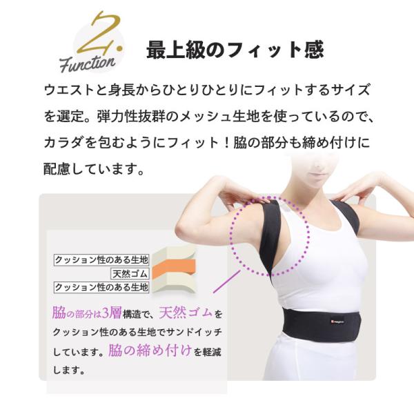 猫背矯正ベルト 姿勢矯正ベルト 巻き肩 猫背 美姿勢 男性 女性 男女兼用 姿勢補正 背筋 magico 在宅 テレワーク 運動不足 自宅 Dr. magico キョウセイベルト Plus /【Buyee】 猫背矯正ベルト 姿勢矯正ベルト 巻き肩 猫背 美姿勢 男性 女性 男女兼用 姿勢補正 背筋 magico 在宅 テレワーク 運動不足 自宅 Dr. magico キョウセイベルト Plus /【Buyee】