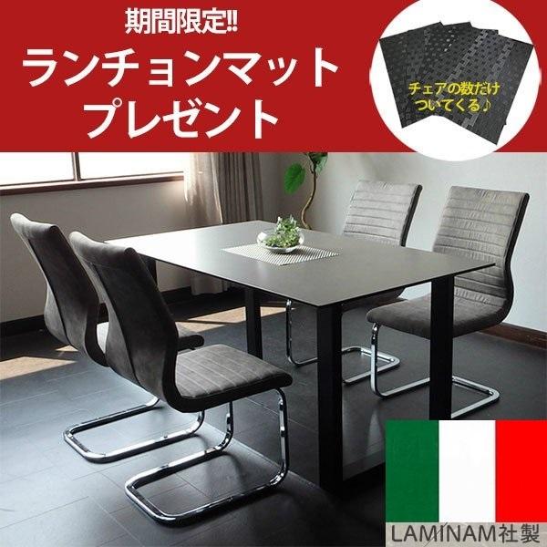 新品】セラミック ダイニング テーブルセット 幅150cm 4人掛け