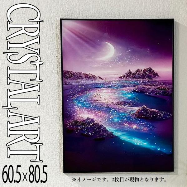 アートパネル クリスタル 水晶パネル 60×80 壁掛け絵 パネル 月 夜景