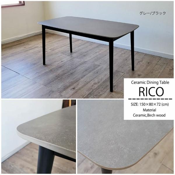 セラミックダイニング セラミックテーブル 幅150cm 4人掛け セラミックダイニング セラミックテーブル 幅150cm 4人掛け
