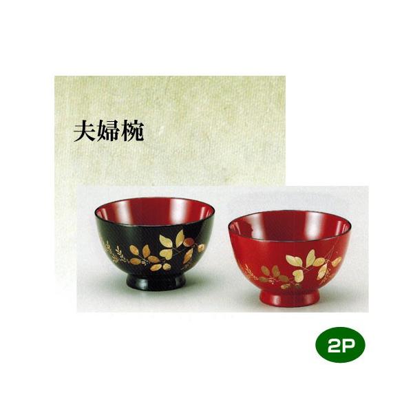 E vwo (E`) 2qZbg   j Ԃ a Mtg v[gy21-56-7z