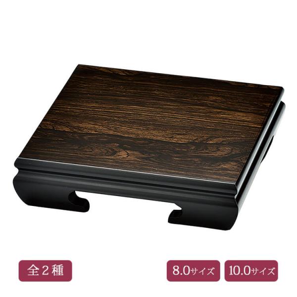 木質繊維(MDF)製 ウレタン塗装 日本製(国産)段ボール箱入サイズ：[ 8.0サイズ ] 梱包：25×25×7cm 実寸：24×24×6cm[ 10.0サイズ ] 梱包：31×31×7cm 実寸：30×30×6cm