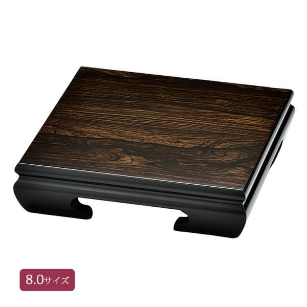 木質繊維(MDF)製 ウレタン塗装 日本製(国産)段ボール箱入サイズ：[ 8.0サイズ ] 梱包：25×25×7cm 実寸：24×24×6cm