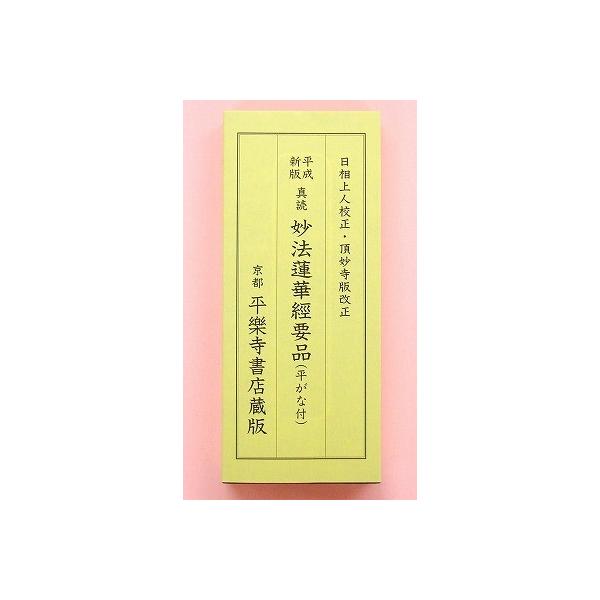 nakayamadou_hr-ky-006