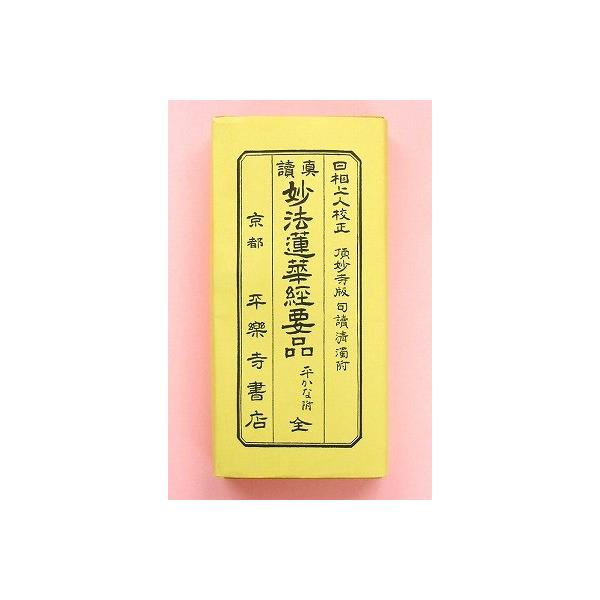 nakayamadou_hr-ky-007