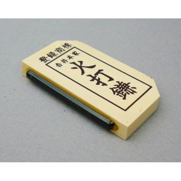 らくらく火打鎌吉井本家切火火打金火打石神具仏具仏壇神棚日蓮 Buyee Buyee 提供一站式最全面最專業現地yahoo Japan拍賣代bid代拍代購服務