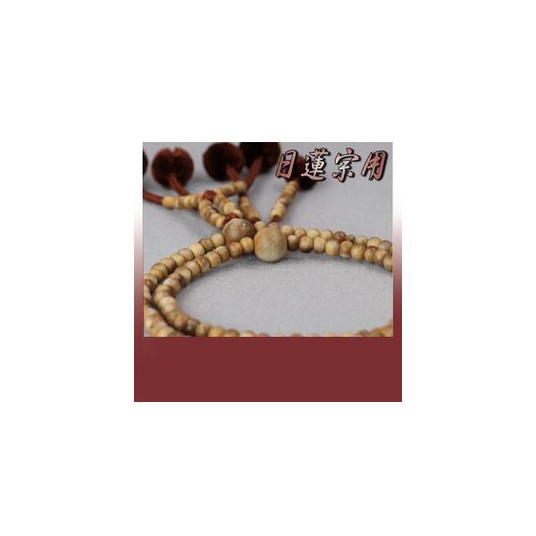仏具 日蓮宗 白檀 数珠の人気商品・通販・価格比較 - 価格.com 仏具 日蓮宗 白檀 数珠の人気商品・通販・価格比較 - 価格.com