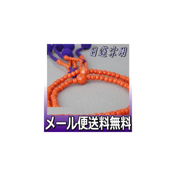 赤珊瑚 仏具 数珠の人気商品・通販・価格比較 - 価格.com 赤珊瑚 仏具 数珠の人気商品・通販・価格比較 - 価格.com