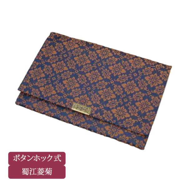 ◆色柄蜀江菱菊◆サイズ約10cm×約15cm◆素材・仕様レーヨン・アセート混紡/古渡り緞子/真鍮製ボタンホック◆備考※数珠袋のみの販売です。写真のお数珠は別売りになります。※本式数珠は８寸サイズ、略式は男女共に入ります。※実物と画像イメージ...