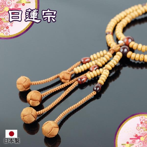 日蓮宗 本式数珠 天竺菩提樹 赤虎目石 仕立 8寸平玉 利久梵天房 日蓮宗 本式数珠 天竺菩提樹 赤虎目石 仕立 8寸平玉 利久梵天房