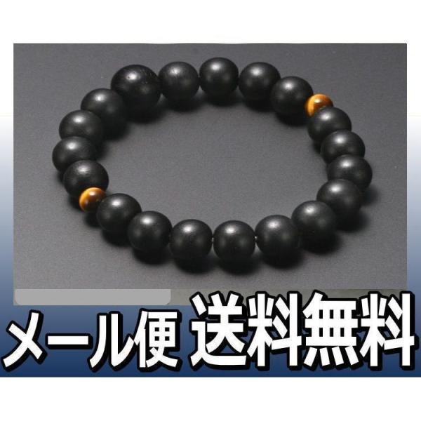 数珠ブレスレット 女性用 男性用 縞黒檀 虎目石 二天 10ミリ玉 箱なし メール便送料無料 トラメ 虎眼石 京念珠 腕輪数珠 /【Buyee】 数珠ブレスレット 女性用 男性用 縞黒檀 虎目石 二天 10ミリ玉 箱なし メール便送料無料 トラメ 虎眼石 京念珠 腕輪数珠 /【Buyee】