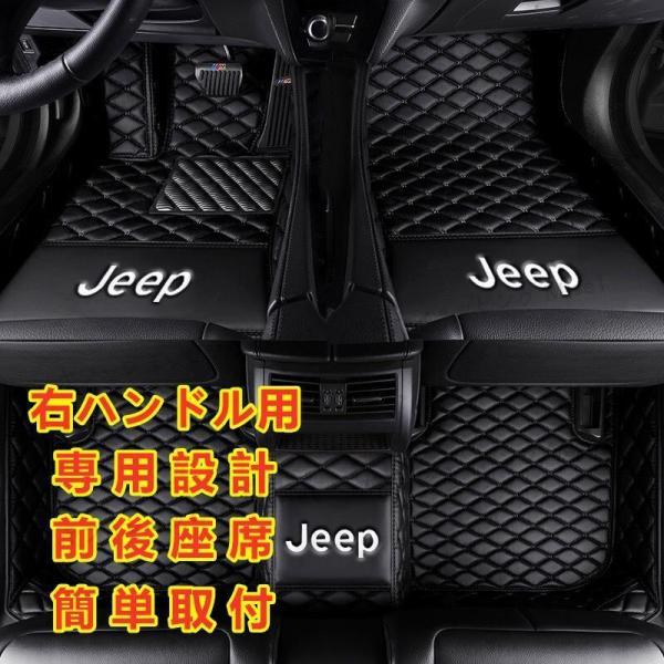 ジープ Jeep コマンダー XK 2018~ ロゴ フロアマット 車用 本革 内装品 高級 前後座席 右ハンドル用