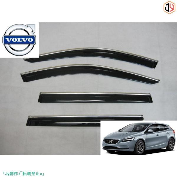 人気▲ボルボ V40 サイド ドア バイザー メッキモール付 T3 モメンタム