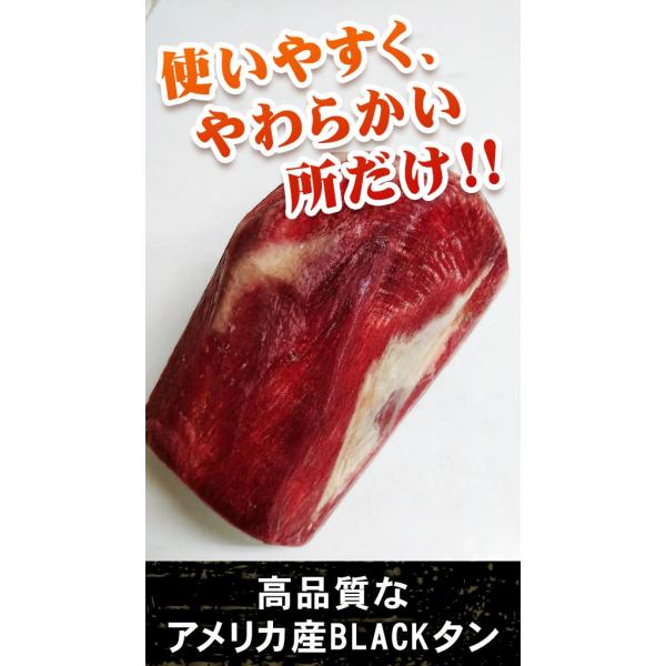 使いやすく 牛タンブロック タン元 タン中 のみ Buyee Buyee Japanese Proxy Service Buy From Japan Bot Online