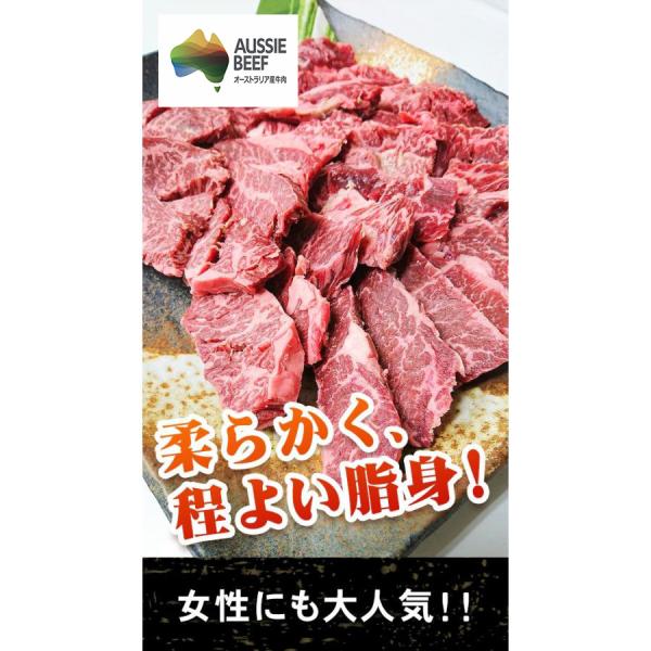 大人気の牛ハラミ！！オーストラリア産の牛ハラミを綺麗に焼肉カットしております！！今では大人気の、牛ハラミ！牛１頭から約3kg程しか取れない希少部位！！柔らかく、程よい脂身！！綺麗に処理をして、焼肉用にカットしてますので、大変使いやすく、食べ...