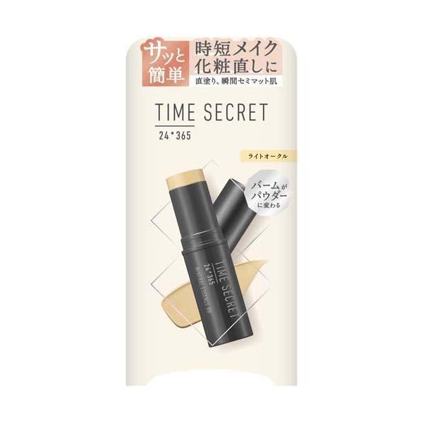 TIME SECRET(^CV[Nbg)~lGbZXBB CgI[Nsvz6,800~őIt