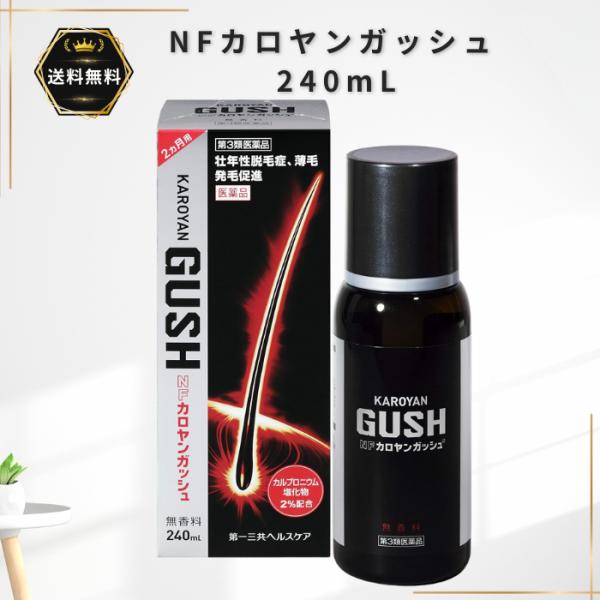 【商品紹介】● 血管拡張作用のある塩化カルプロニウムを2％配合しており、毛根に十分な栄養と酸素を供給することで、発毛をしっかりと促進します。● カシュウチンキ（毛根の脂質除去）、ヒノキチオール（頭皮の殺菌）、チクセツニンジンチンキ（毛乳頭細...