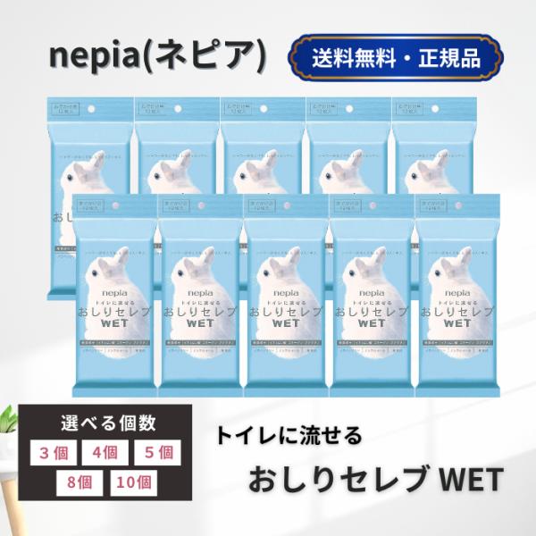 【商品説明】肌ざわりの良い天然パルプベースの水解性不織布を採用し、使用後はそのままトイレに流せます。保湿成分配合の、ほどよく濡れたシートがデリケートな部分の汚れをやさしくすっきり、きれいに拭き取ります。シャワーがなくてもしっとりスッキリパラ...