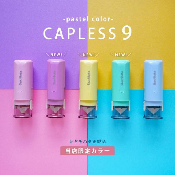 安い限定 キャップレスの通販商品を比較 ショッピング情報のオークファン