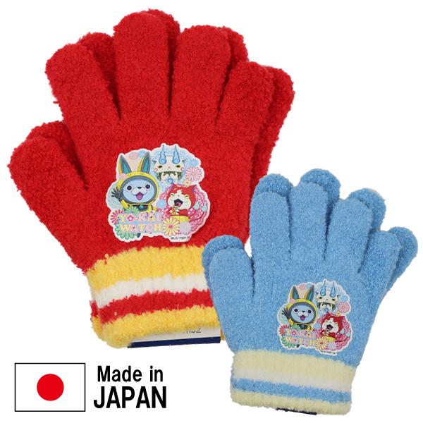 日本製 妖怪ウォッチ ジバニャン＆USAピョン＆コマさん のびのび手袋