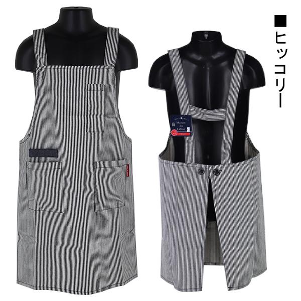 綿70 子供エプロン デニムエプロン エプロン 子供 キッズ Maison Du Tablier 110 150cm 送料無料 1000円の購入条件 Buyee Buyee Japanese Proxy Service Buy From Japan Bot Online