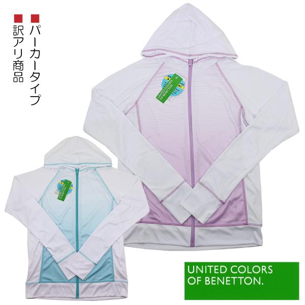 UNITED COLORS OF BENETTON 【訳アリ：汚れ等】 BENETTON ベネトン