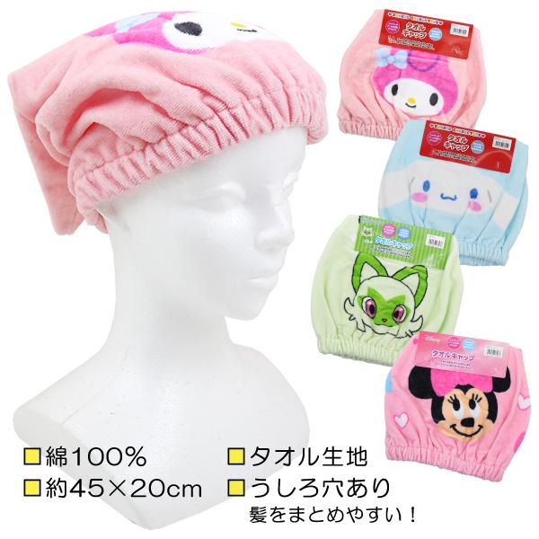 ◎素材　綿100％  ◎サイズ  　■全長：約４５ｃｍ 　■横幅：約２０ｃｍ  ◎特徴  　ぬれた髪をすっぽり包み、 　水分を素早く吸収するキャップタオル！ 　・吸水性のいい綿100％ 　・穴あり：髪をまとめやすい 　・ゴム入りで伸縮性抜群...