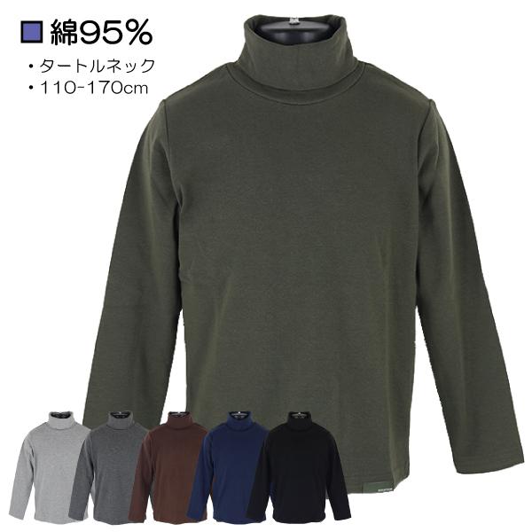 ◎素材　綿95％・ポリウレタン5％　※フライス生地◎サイズ　単位ｃｍ　■１１０ｃｍ：胸囲53-59　　袖丈37・身幅30・着丈41　■１２０ｃｍ：胸囲57-63　　袖丈41・身幅32・着丈44　■１３０ｃｍ：胸囲61-67　　袖丈45・身幅...