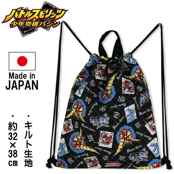 ◎素材　表・裏地：綿100％　中綿：ポリエステル100％　ヒモ部分：アクリル100％◎サイズ　約３２×３８(バッグ部分)ｃｍ◎特徴　人気キャラクター総柄プリントの　キルト２ＷＡＹナップサック！　・丈夫なキルト生地使用　・ネーム付き　★入園入...