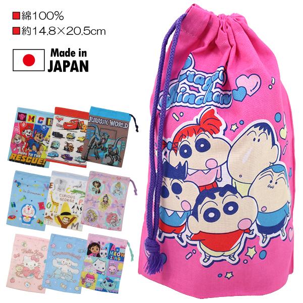 ◎素材　綿100％◎サイズ　約14.8×20.5cm◎特徴　人気キャラクターのコップ袋！　・安心安全の日本製　・マチが広くコップがすっぽり入る　※歯ブラシホルダーはありません。　パウ・パトロール・カーズ　トイ・ストーリー・ジュラシック　ドラ...