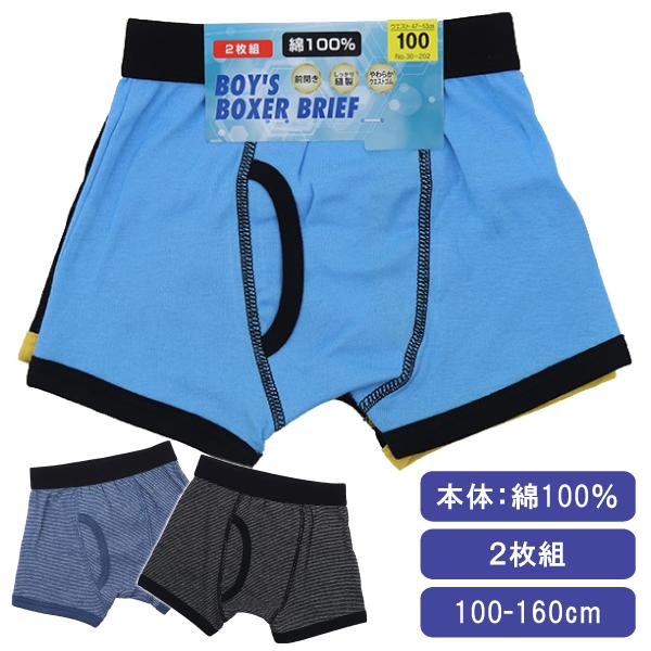 ◎素材  　＜本体＞ 　　綿100％  　＜ウエストゴム＞ 　　ポリエステル90％ ・ポリウレタン10％  ◎サイズ　単位cm  　■１００ｃｍ 　　適用身長95-105・適用胴囲47-53  　■１１０ｃｍ 　　適用身長105-115・適...