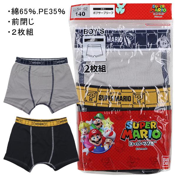 綿65% スーパーマリオ SUPER MARIO 子供 男児 ボクサー パンツ 綿65% スーパーマリオ SUPER MARIO 子供 男児 ボクサー パンツ