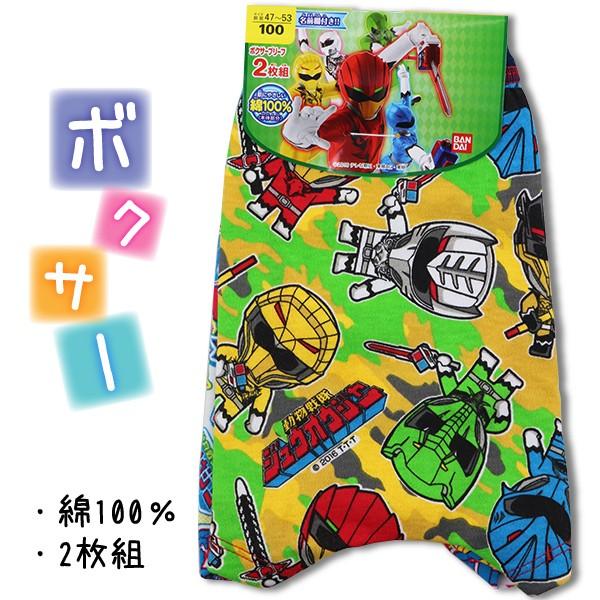 動物戦隊ジュウオウジャー みんな探してる人気モノ 動物戦隊ジュウオウジャー