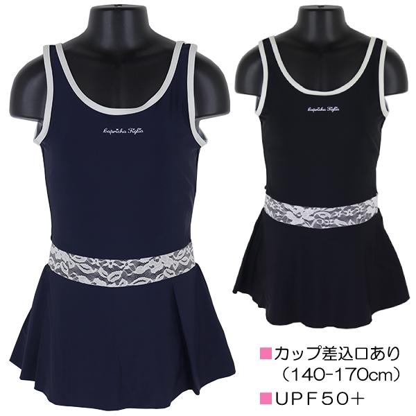 ◎素材  　■本体部分 　　ナイロン80％・ポリウレタン20％ 　■バインダー部分 　　ポリエステル87％・ポリウレタン13％ 　■レース部分 　　ナイロン88％・ポリウレタン12％ 　■裏地：ポリエステル100％  ◎サイズ　画像参照  ...