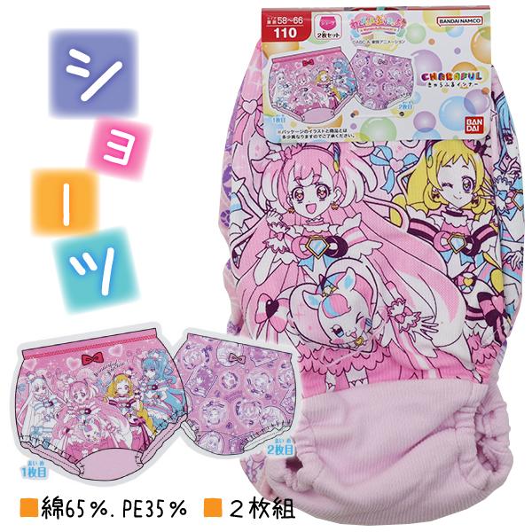 ◎素材  　綿65％・ポリエステル35％  ◎サイズ　単位cm  　■100：適用身長95-105・腰囲55-61  　■110：適用身長105-115・腰囲58-66  　■120：適用身長115-125・腰囲62-70  　■130：適...