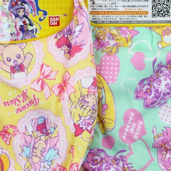 プリキュア オールスターズ 子供 女児 ショーツ パンツ 下着 2枚組 綿100 100 1cm 送料無料 Buyee Buyee Japanese Proxy Service Buy From Japan Bot Online