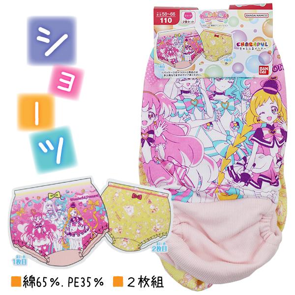 ◎素材  　綿65％・ポリエステル35％  ◎サイズ　単位cm  　■100：適用身長95-105・腰囲55-61  　■110：適用身長105-115・腰囲58-66  　■120：適用身長115-125・腰囲62-70  　■130：適...